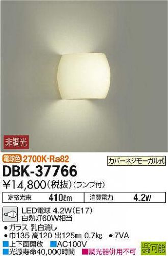DBK-37766