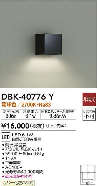 DBK-40776Y