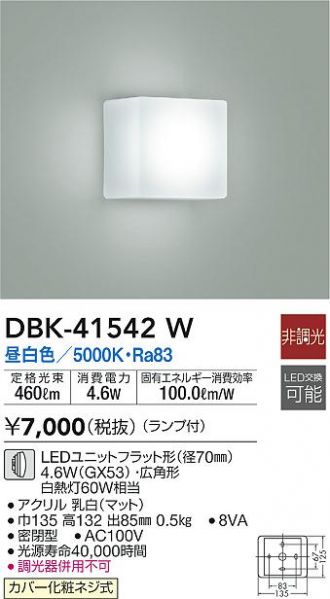 DBK-41542W