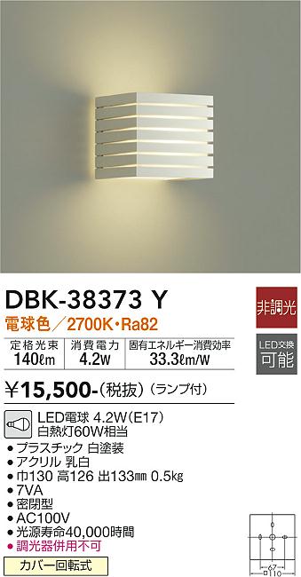 DBK-38373Y