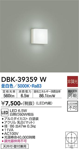 DBK-39359W