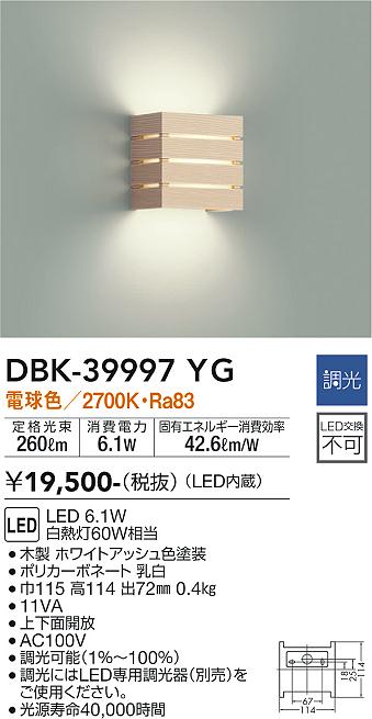 DBK-39997YG