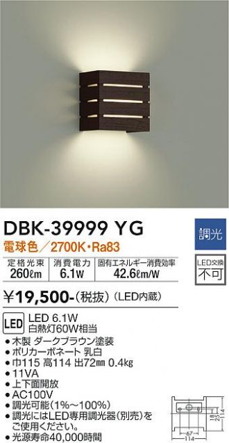 DBK-39999YG