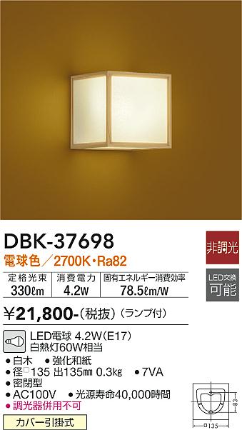 DBK-37698