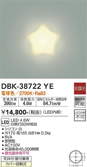 DBK-38722YE