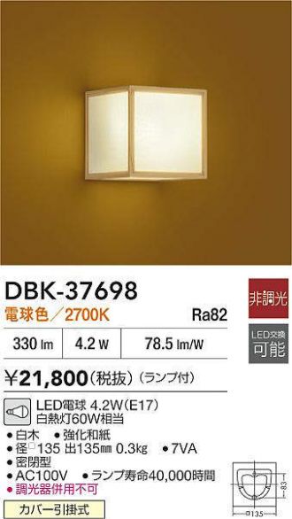 DBK-37698