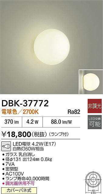 DBK-37772