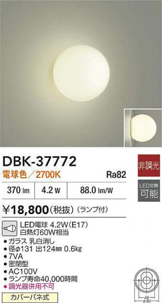 DBK-37772
