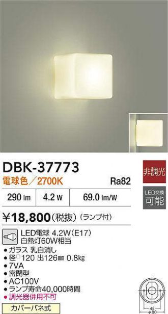 DBK-37773