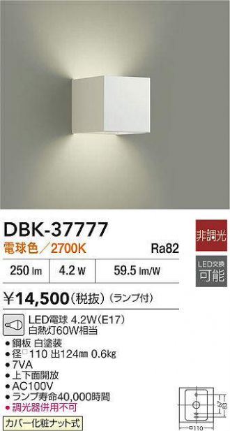 DBK-37777