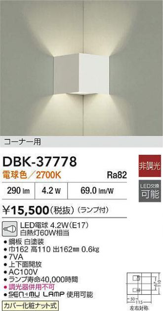 DBK-37778