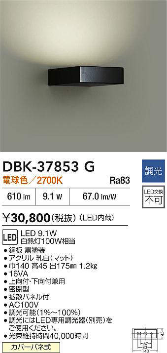 DBK-37853G