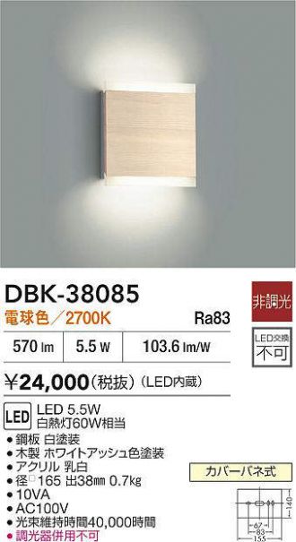 DBK-38085