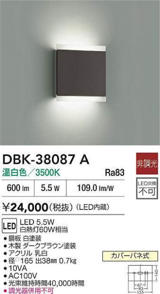DBK-38087A