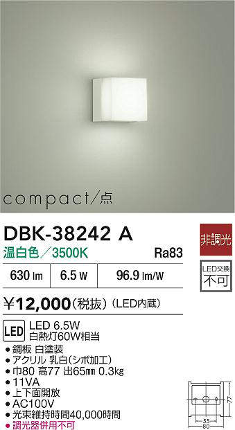 DBK-38242A