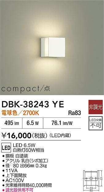 DBK-38243YE