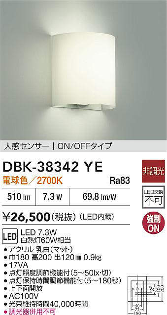 DBK-38342YE