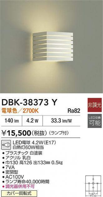 DBK-38373Y