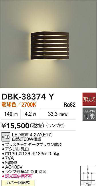 DBK-38374Y
