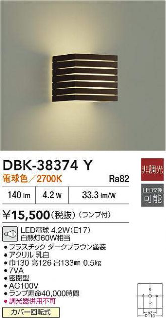 DBK-38374Y