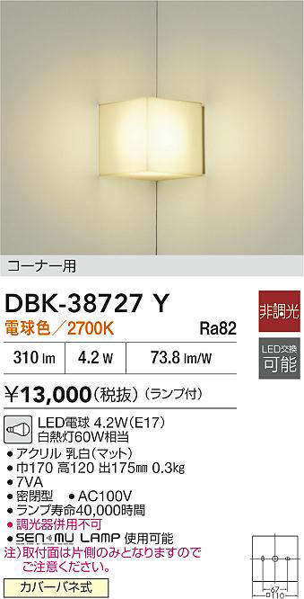DBK-38727Y