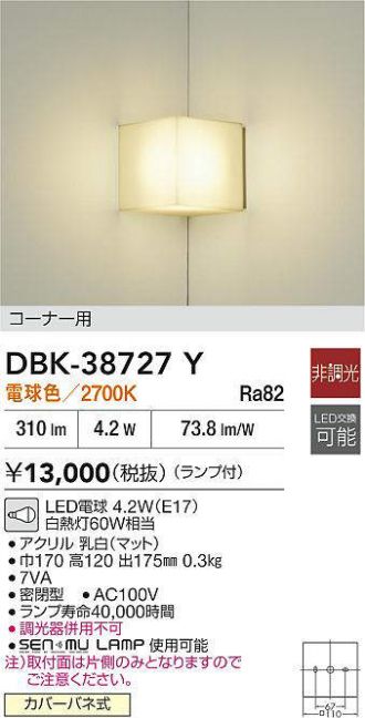 DBK-38727Y