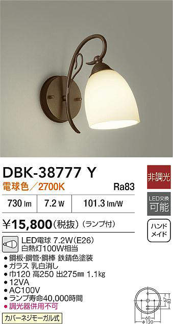 DBK-38777Y