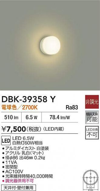 DBK-39358Y