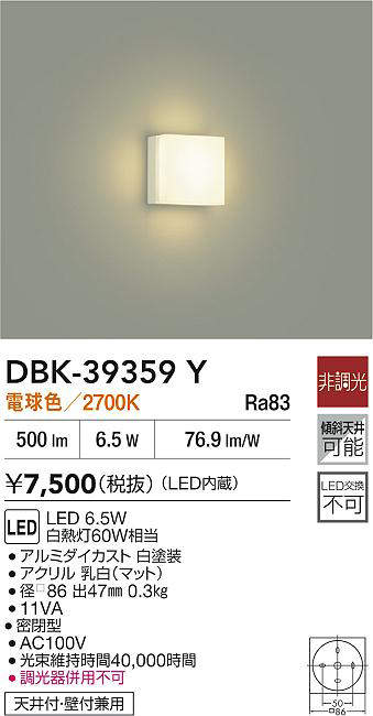 DBK-39359Y