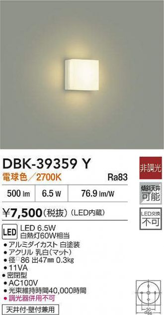DBK-39359Y
