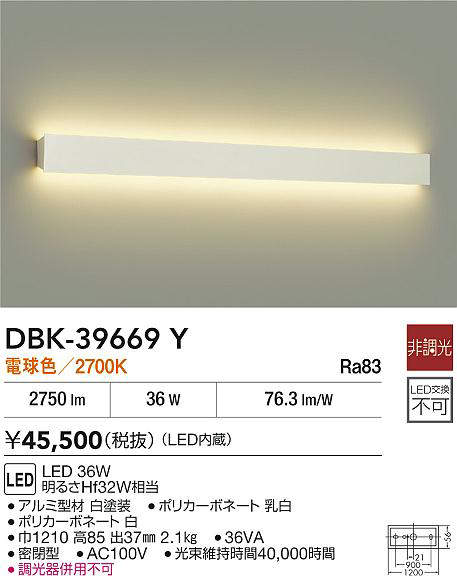 DBK-39669Y