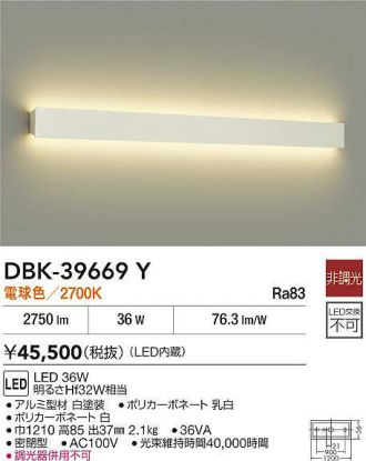 DBK-39669Y