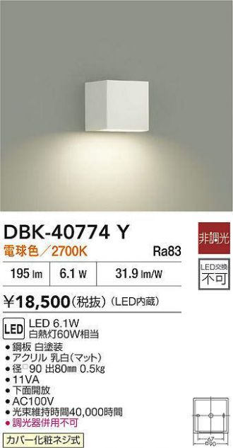 DBK-40774Y