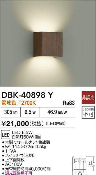 DBK-40898Y