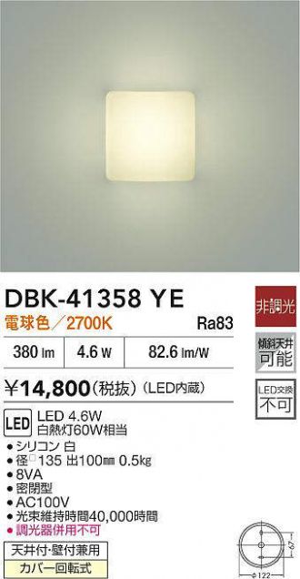 DBK-41358YE