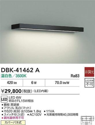 DBK-41462A
