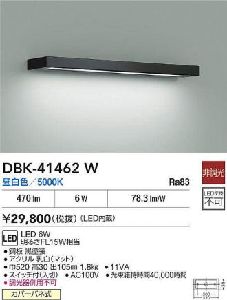 DBK-41462W