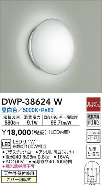 DWP-38624W