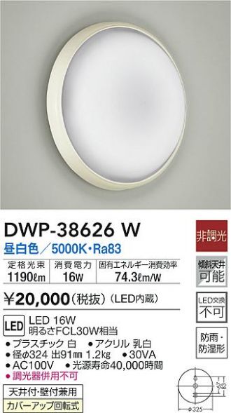 DWP-38626W