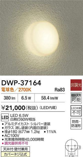 DWP-37164