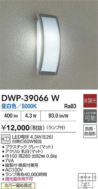DWP-39066W
