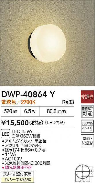 DWP-40864Y