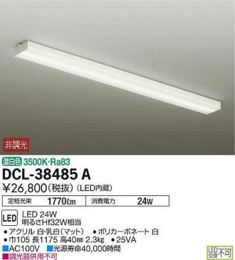 DCL-38485A