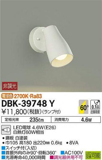 DBK-39748Y