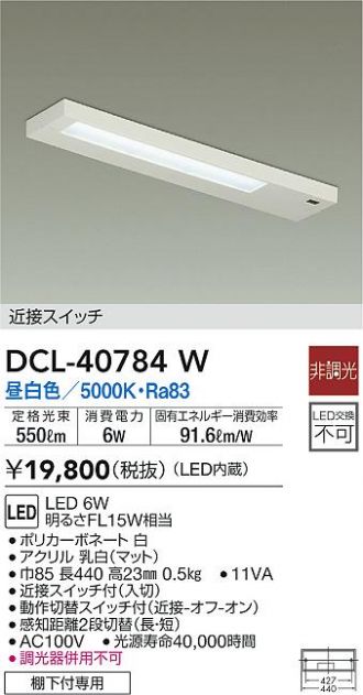 日本産 工事資材通販 ガテン市場LED透写台 A1スタンド型 調光ナシ LTR