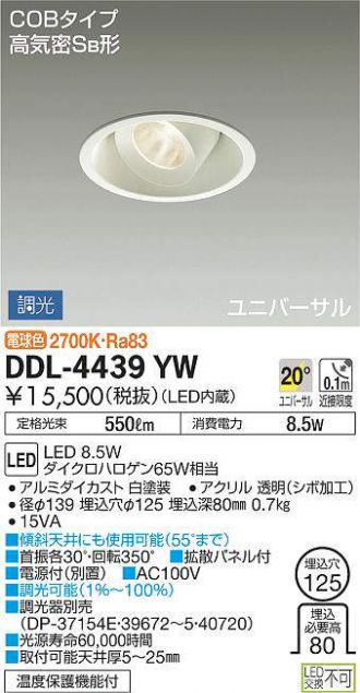 DDL-4439YW