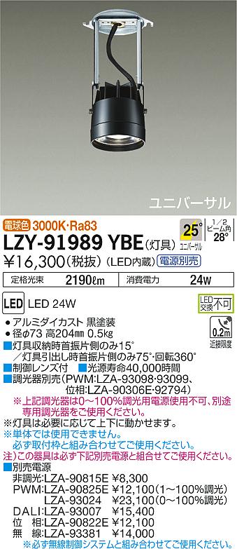 DOL-4827YSG ダイコー 屋外用スポットライト シルバー LED 電球色 調光 中角 - 4