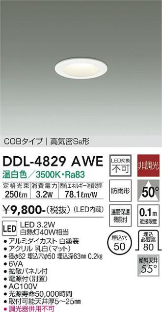 DDL-4829AWE