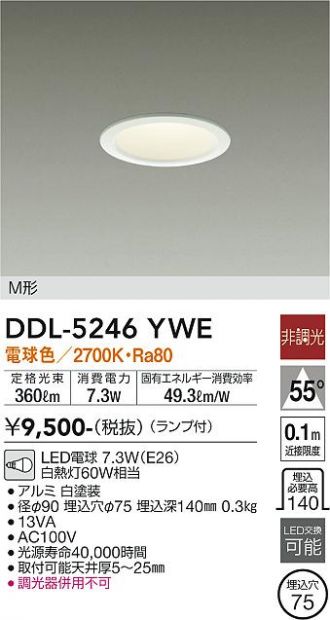 DDL-5246YWE