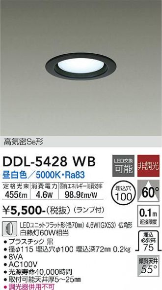 DDL-5428WB